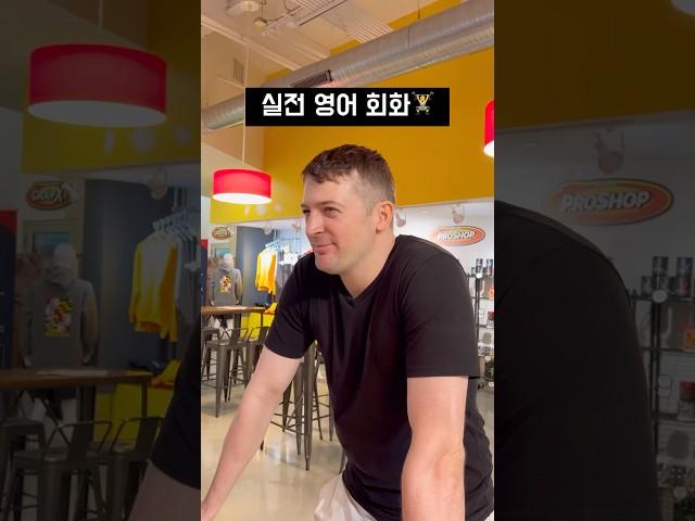 원어민이 헬스장 등록하는 법️‍️ #영어회화 #원어민영어 #영어표현 #여행영어