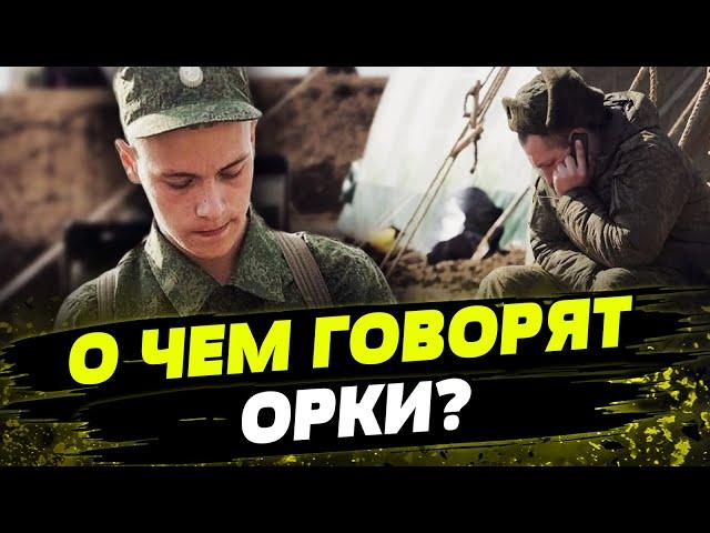 "ТАМ П*ЗДА БУДЕТ СКОРО!". Новые перехваты разговоров российских солдат