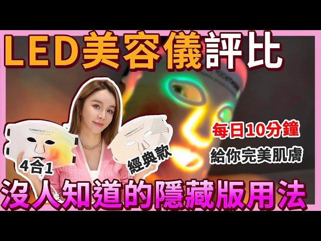 從頭白到腳！只要躺著就可以變美？緊緻/美白/淡斑⋯