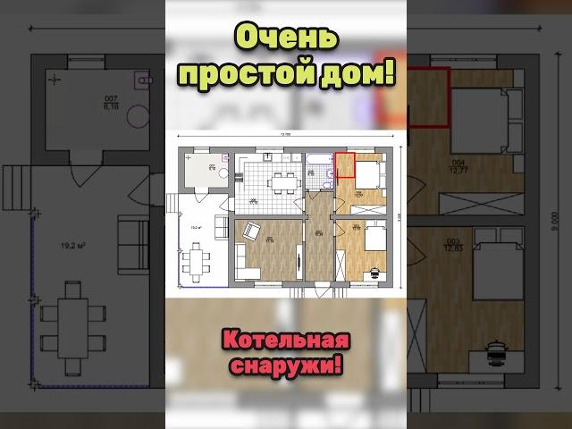 Простой загородный дом с двумя спальнями.  S-232. #Shorts