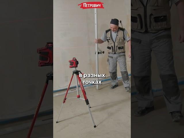 #КвартираПодКлюч / Проверка качества стяжки