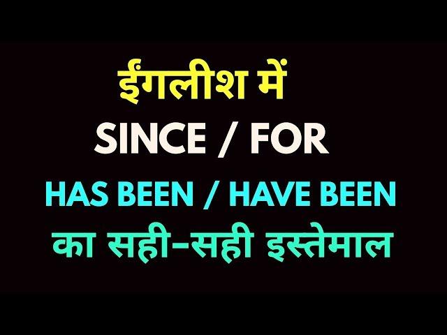CLASS 92  USE OF HAS BEEN / HAVE BEEN  AND SINCE / FOR  deva english spoken class