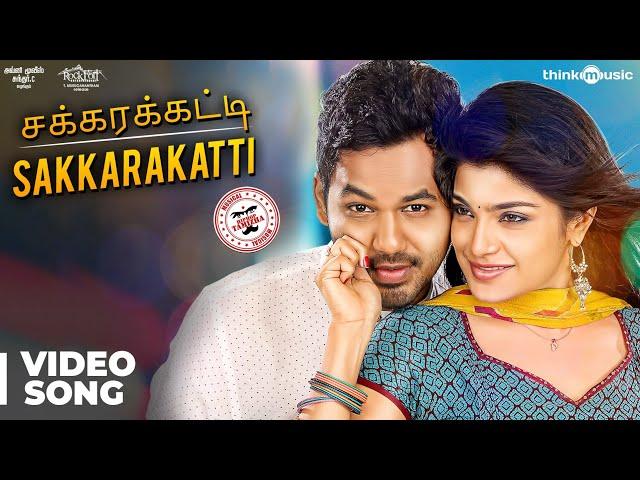 Meesaya Murukku Songs | Sakkarakatti Video Song | Hiphop Tamizha, Aathmika, Vivek