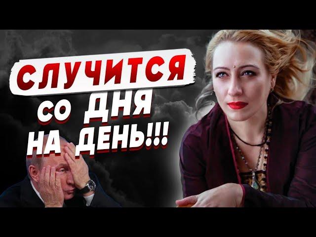 СЯДЬТЕ ЧТОБ НЕ УПАСТЬ! ЭТО ПРОЗВУЧИТ ВПЕРВЫЕ! ЛАНГ: ОРАКУЛ СДЕЛАЛ ПРОГНОЗ НА НОЯБРЬ - РОССИЮ ЖДЁТ...