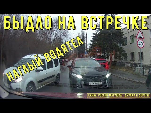Dangerous driving and conflicts on the road #176! Instant Karma! Compilation on dashcam!