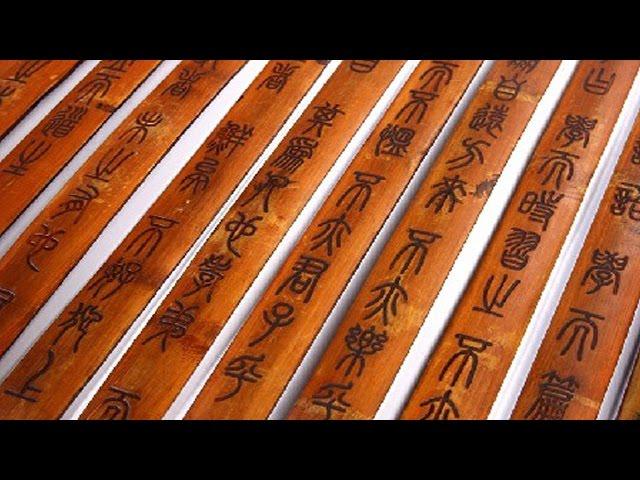 論語的由來