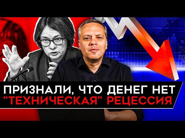 СЕЛЬХОЗКЕ КОНЕЦ/ ВЛАСТИ БОЯТСЯ РЕЦЕССИИ/ ЖЕСТКАЯ ПОСАДКА ЭКОНОМИКИ РОССИИ. Милов