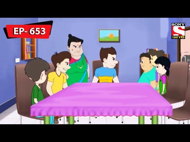 একটি রহস্যময় পরিস্থিতি | Nut Boltu | Bangla Cartoon | Episode - 653