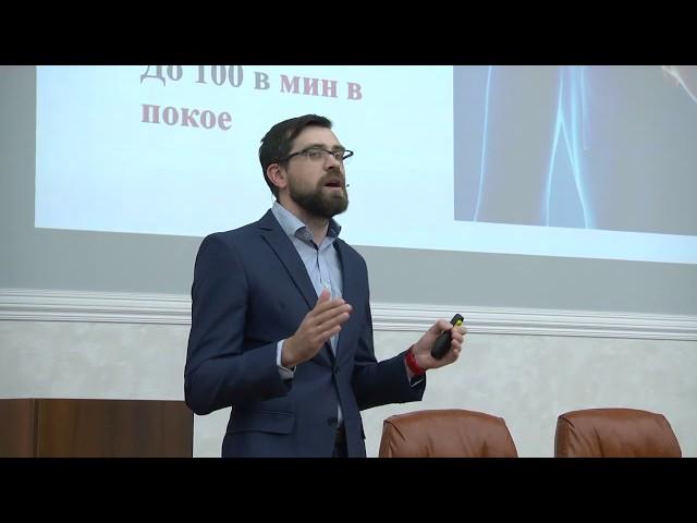Школа пациента. Нарушения ритма сердца