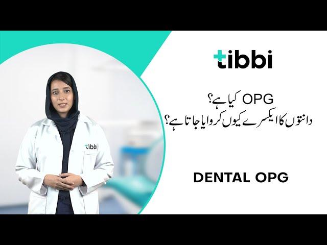 Dental X-ray (OPG) | What is OPG? | tibbi