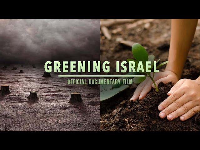 Transforming Israel's Barren Terrain Into Green Forests | GREENING ISRAEL OFFICIAL DOCUMENTARY