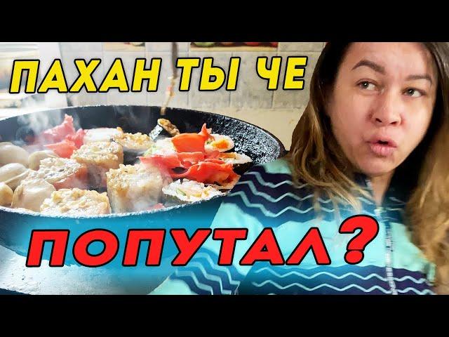 Жареные роллы для Иришки Чики-Пики от Безумного Паши