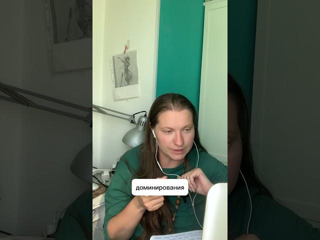 Как вместе достигать целей в семье #психология #отношения #советыпсихолога #любовь #семья #психолог