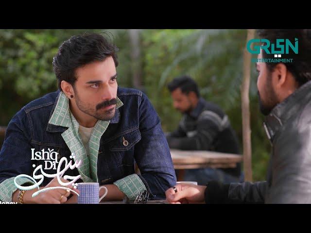 Rakshi Sweet Barbad Karni Hai  Ishq Di Chashni | Green Entertainment