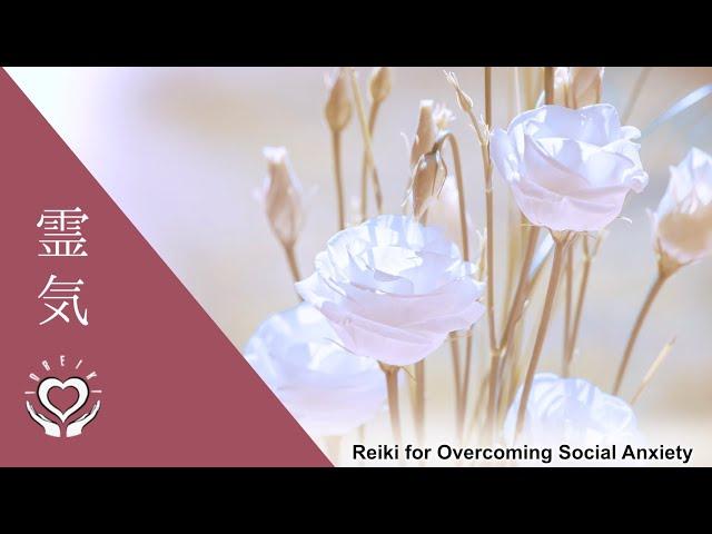 Reiki for Overcoming Social Anxiety | Energy Healing to Cultivate Ease in Social Interactions