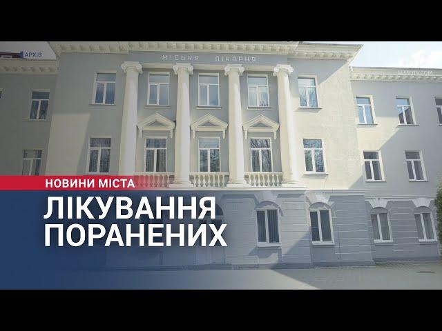 Лікування поранених, після обстрілу в Хмельницькому 31.12.2022