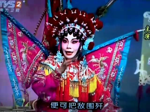 粵劇 穆桂英大破洪州選段(1) 曾慧 cantonese opera