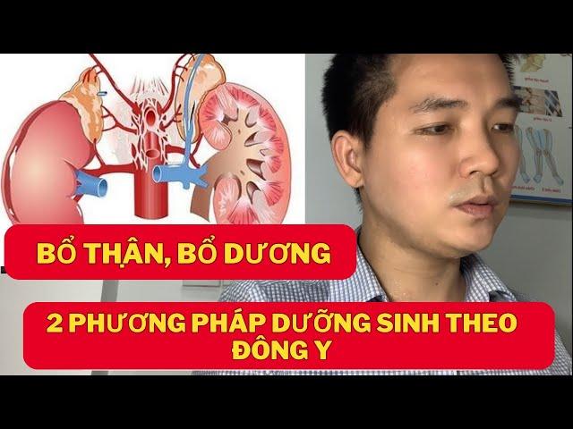 Trong Đông Y Có 2 Cách Bổ Thận Đơn Giản Ngay Tại Nhà | Bác Sĩ Tiến