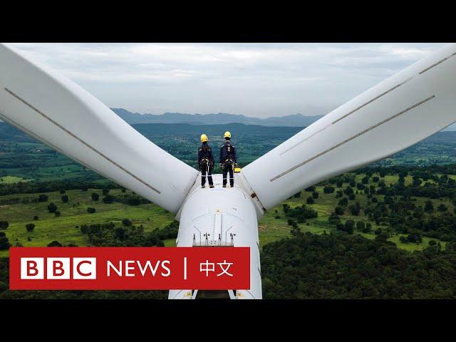 可再生能源： 世界將流行風力發電嗎？－ BBC News 中文