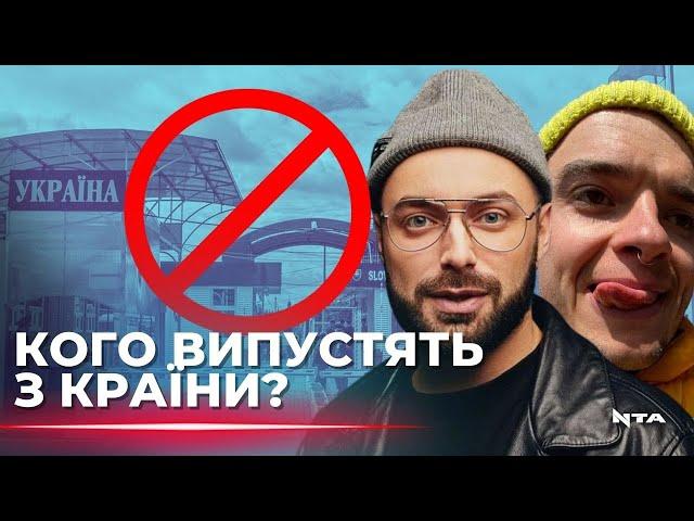 Кого випустять з країни? Мінкульт підготував зміни для артистів, які хочуть виступати за кордоном