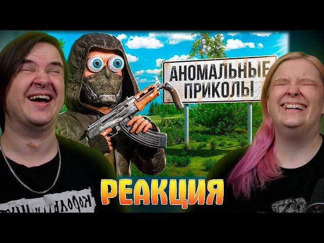 ДрыСталкер ️ | РЕАКЦИЯ НА @1337LikeR |