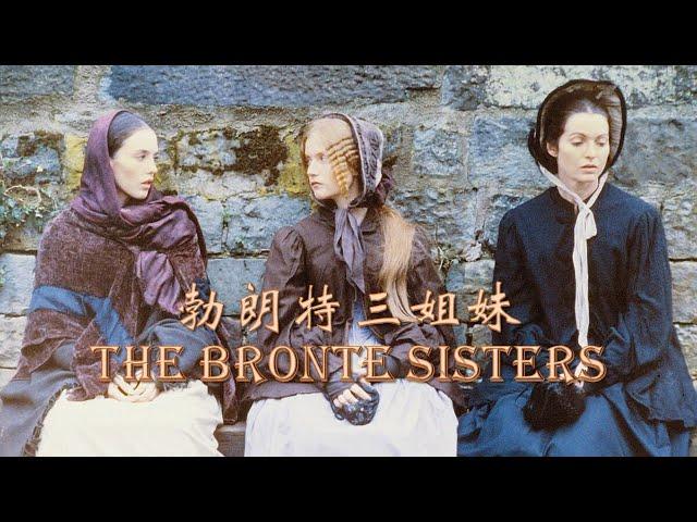 The Bronte Sisters| English Audiobook| Learn English Through Story| English Novel