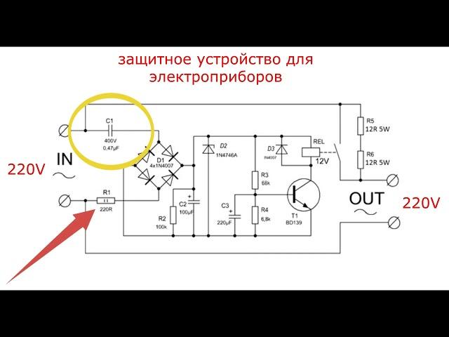 Прибор, который поможет в разы продлить срок службы любого бытового устройства