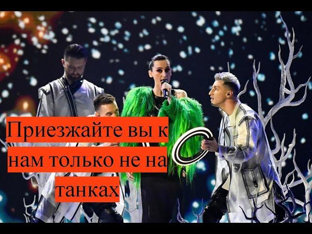 Солистка Go-А Павленко ответила на приглашение в Россию