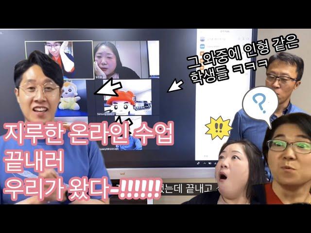 교실 속 단편영화 만들기 홍보/단편영화/인천광역시교육청학생교육원/시네마공작소