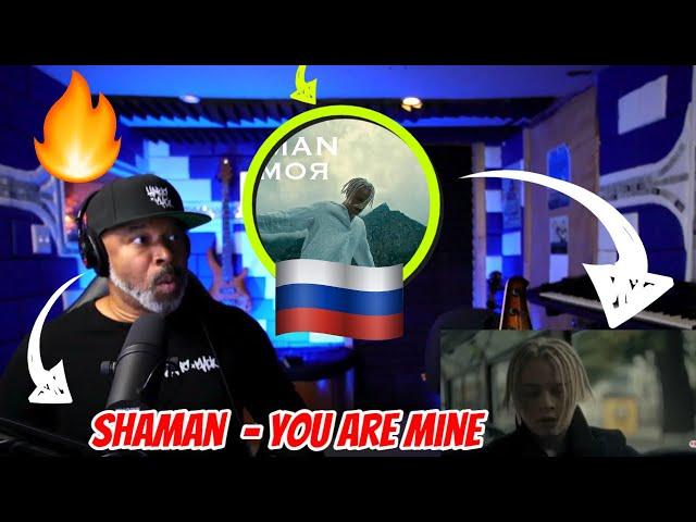 SHAMAN - ТЫ МОЯ (Премьера клипа 2022) - Producer Reaction