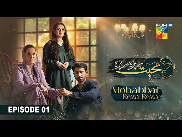 Mohabbat Reza Reza - Episode 01 - 23rd October 2024 - [ Mirza Zain Baig & Minsa Malik ] - HUM TV