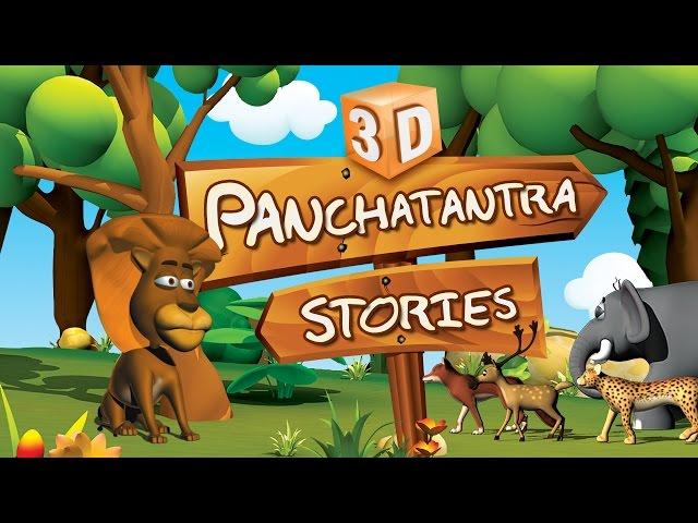 3D Panchatantra Tales Collection in English | 3D Panchatantra Stories Collection in English