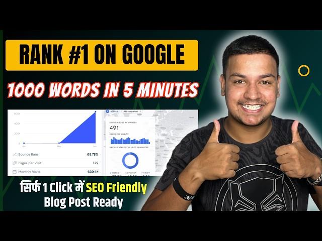 Write 100% Human Written Content with SEOWriting.AI in 1 Click and Rank #1 on Google 