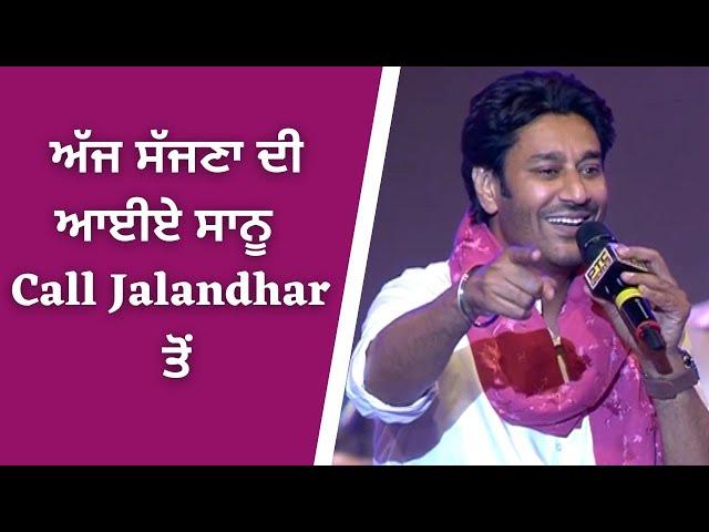 Harbhajan Mann | Live Performance | PTC Punjabi Music Awards 2015 | PTC Punjabi Gold