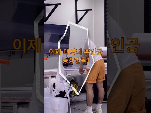 포맥스 자르는 간판 마스터의 장난기!  #간판제작