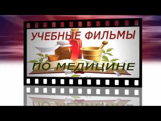 Трейлер канала Учебное видео