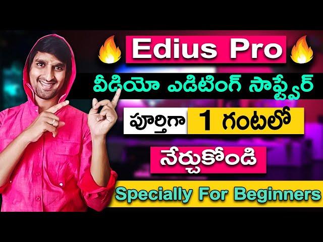 Learn Edius Complete Course in 1 Hour | Edius Pro 9 Video Editing Tutorial For Beginners (Telugu)