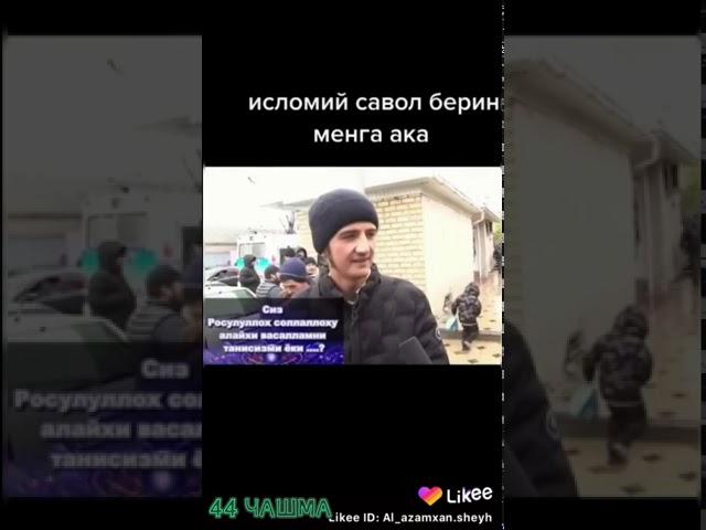 СИЗ БИЛАСИЗМИ ШУЛАРНИ 