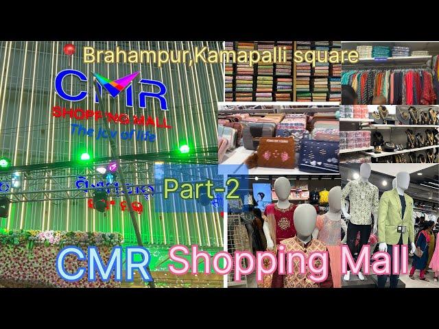 CMR shopping Mall ||Berhampur ||CMRBerhampur || All Collections