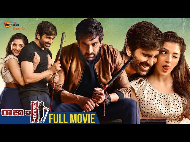 Raja The Great Latest Telugu Full Movie 4K | Ravi Teja | Mehreen Pirzada | Telugu New Movies 2024