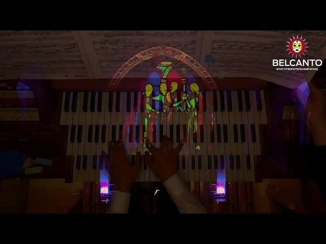 М. Регер Токката для органа ре-минор, op. 59 №9, Овсянников Ефим, Собор святых Петра и Павла, Москва