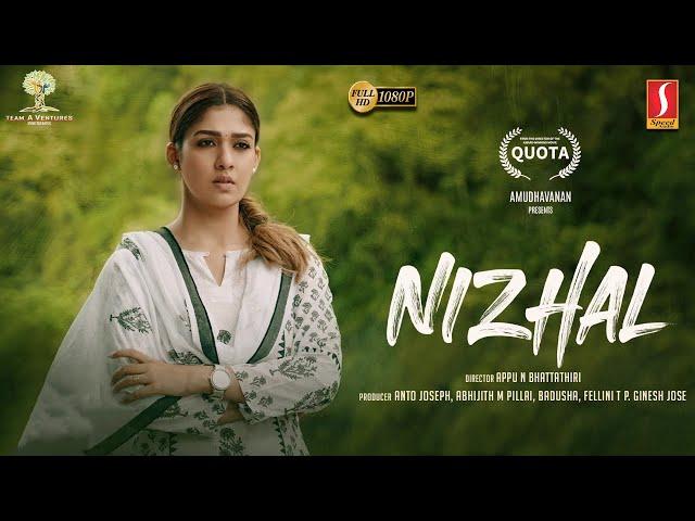 Nizhal Tamil Dubbed Full Movie | Nayanthara | Kunchacko Boban | New Tamil Thriller Movie | Full HD