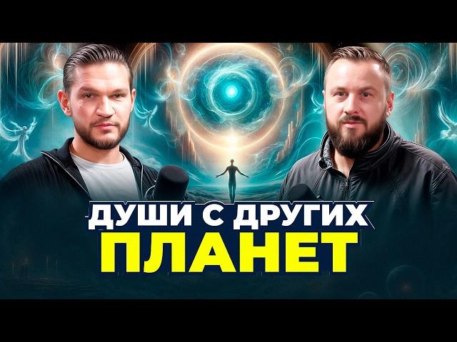Что ДУША делает после смерти. Кто зависает в чистилище | Алексей Кройтор