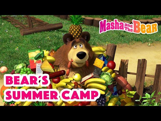 Masha and the Bear 2022 ️ Bear`s Summer Camp️   Best episodes cartoon collection 