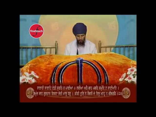 Japji Sahib | Bhai Jarnail Singh Ji | New Shabad Gurbani 2018 | Finetouch