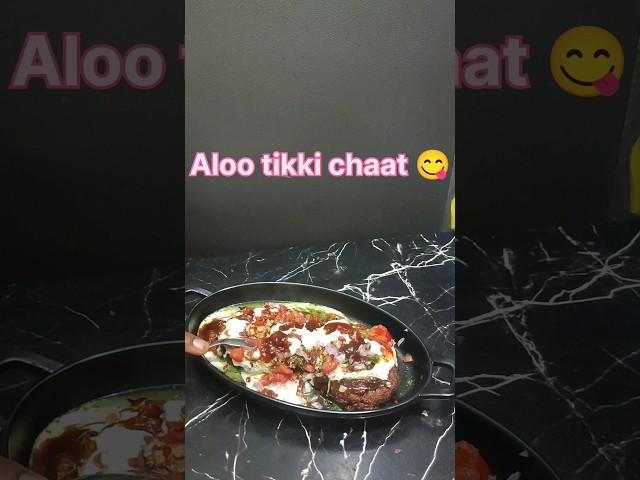 #viralshorts #Aloo tikki chaat#tastyfood #eveningsnack #breakfast #foodie ..