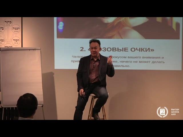 Взгляд сквозь розовые очки