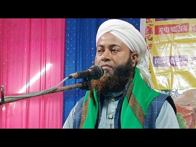 পুব দবাকরা মসজিদের উন্নতি কল্পে ধর্ম সভা |  Hafiz Abdul khalek mondal Goalpara | #Live