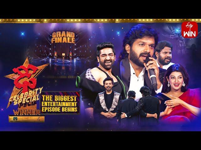 Dhee Celebrity Special Latest Promo | "Grand Finale" | 29th May 2024 | Anil Ravipudi, Pranitha, Aadi