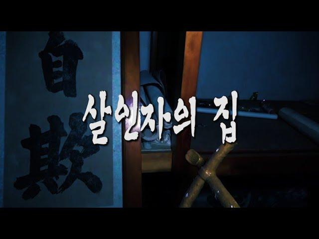 [윤플릭스] 사람이 살 수 없었던 마을